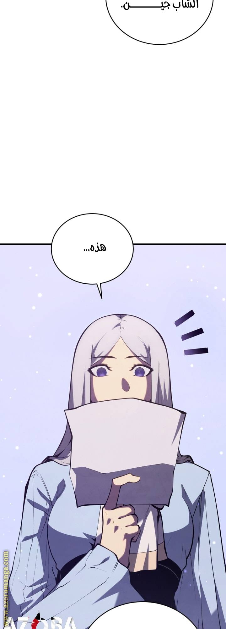 الصفحة 40