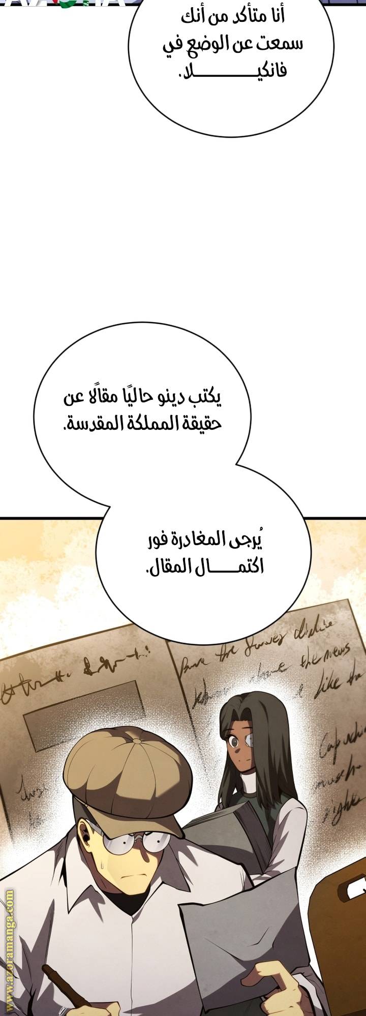 الصفحة 41