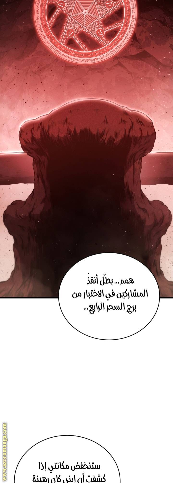 الصفحة 44
