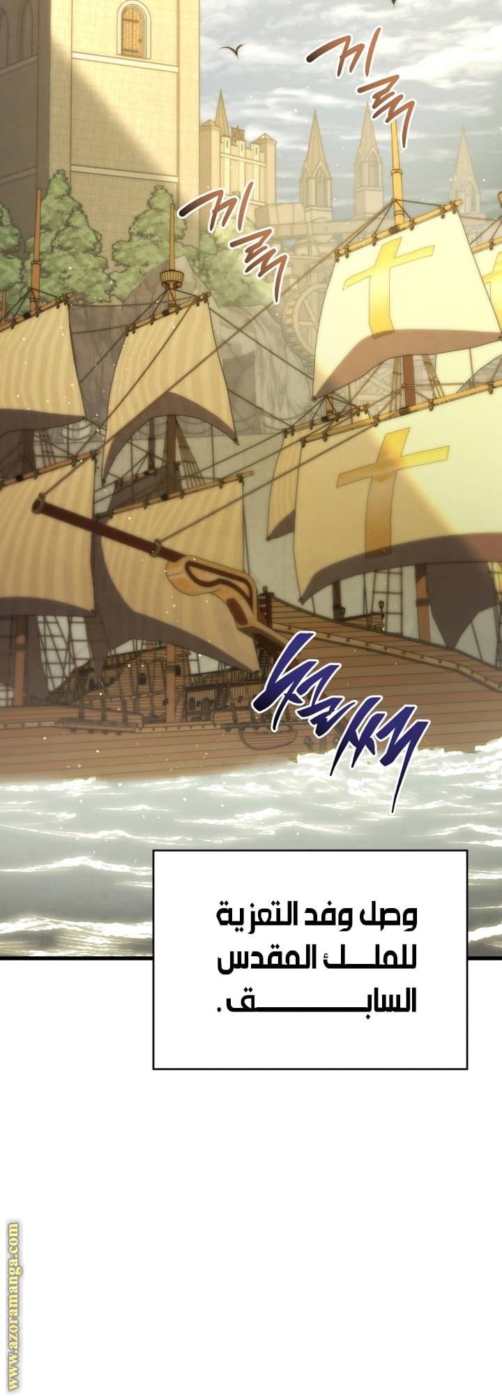 الصفحة 50