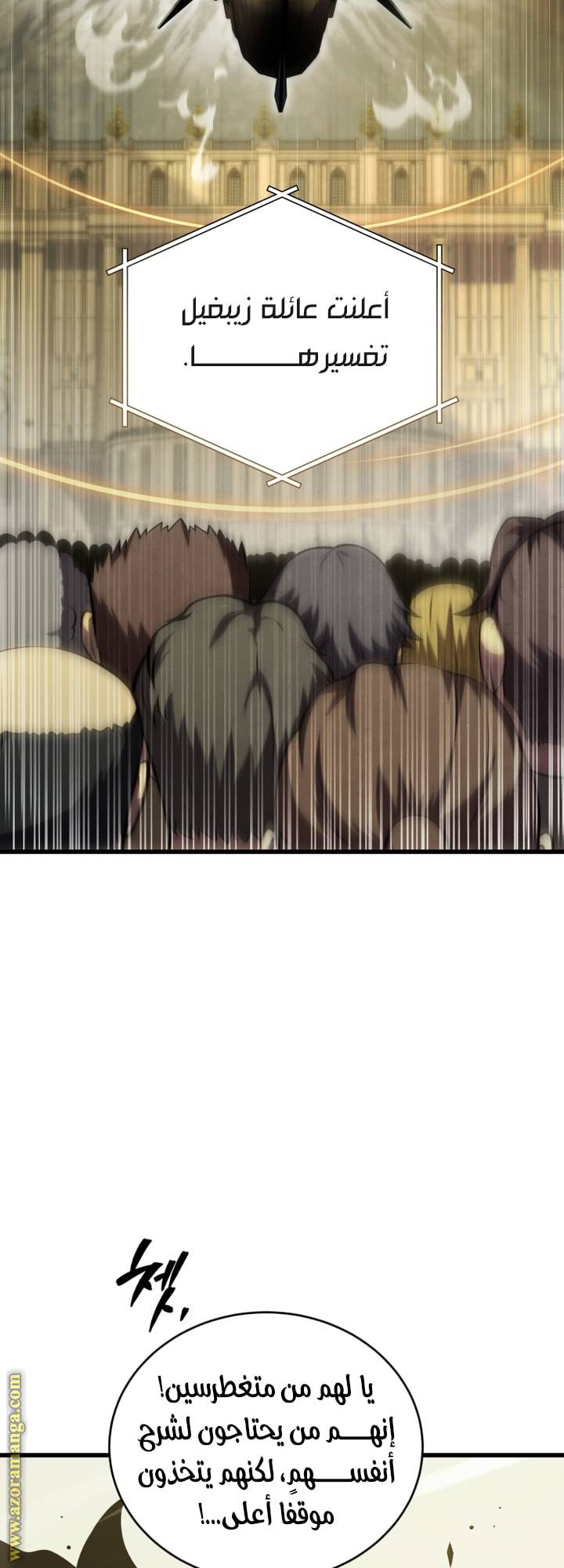 الصفحة 57