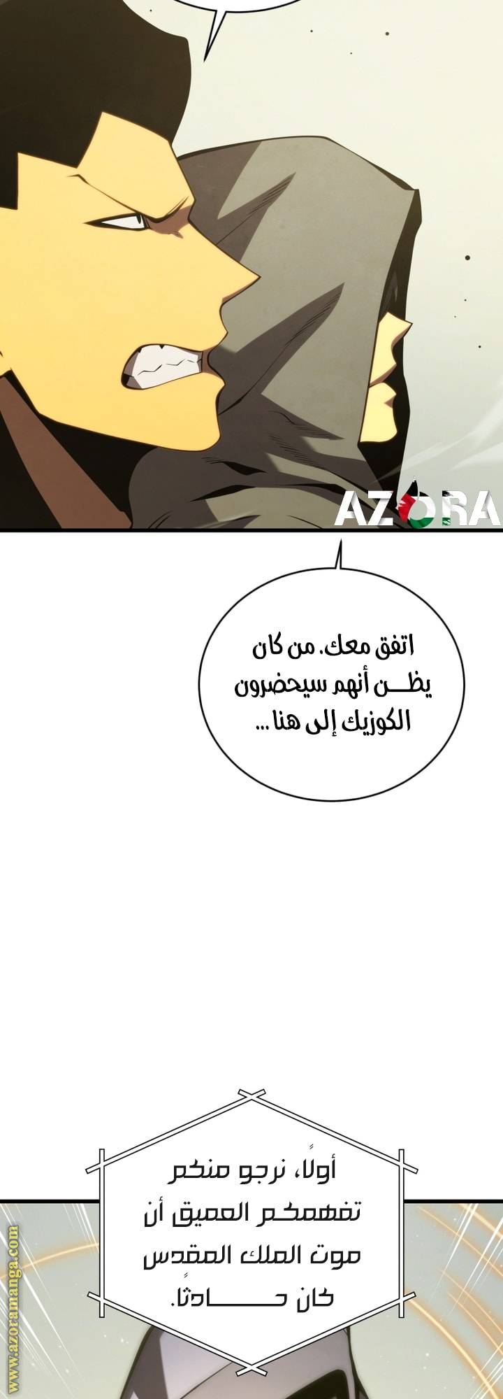 الصفحة 58