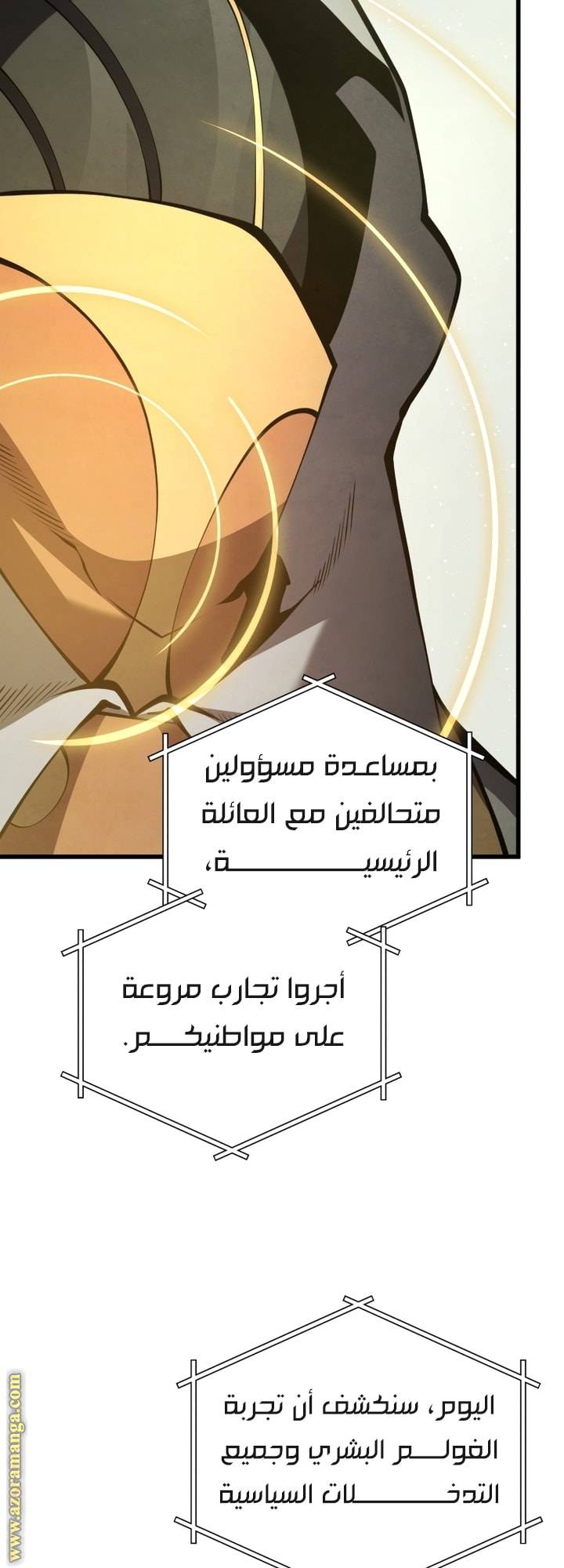 الصفحة 60