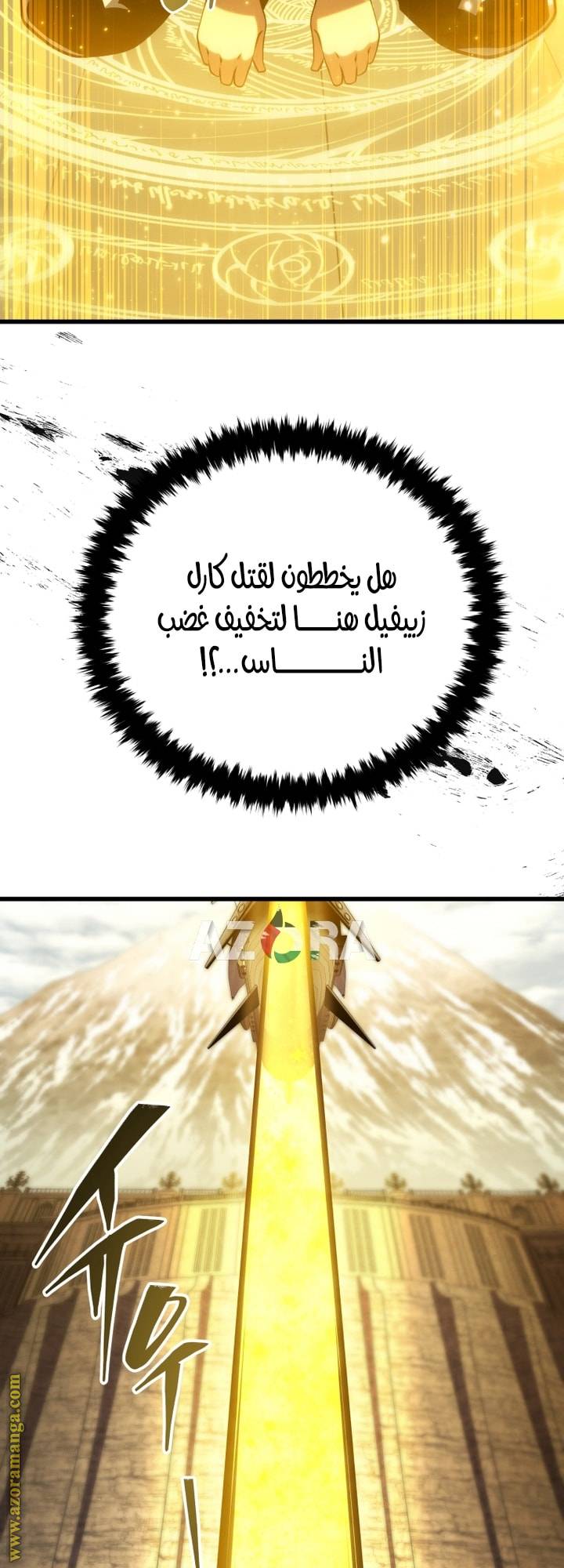 الصفحة 65