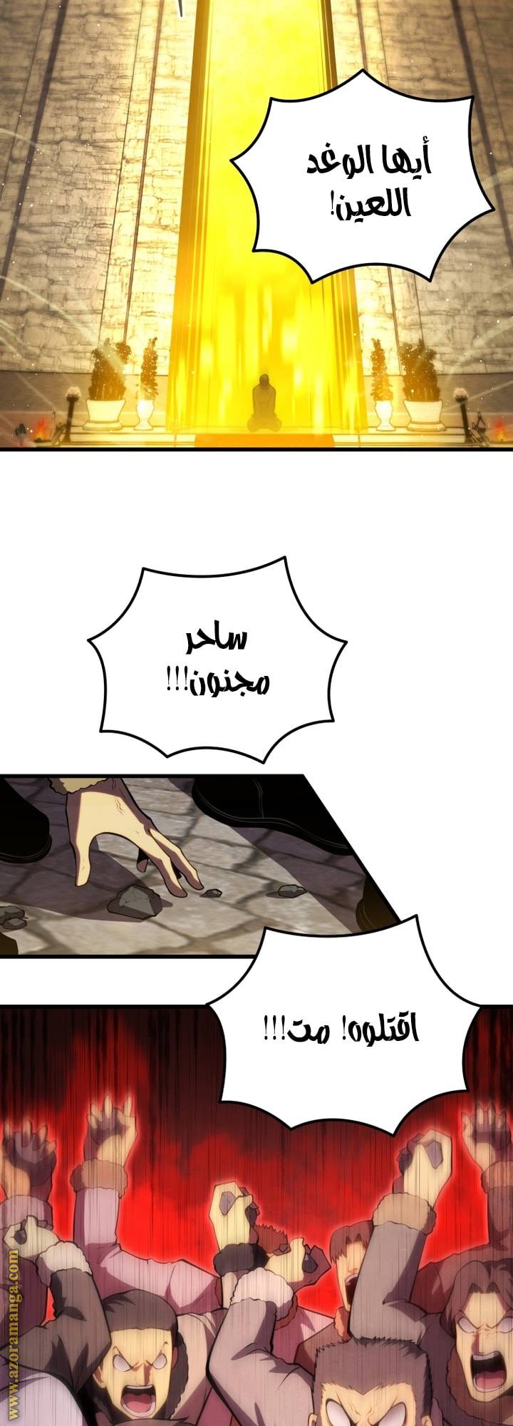 الصفحة 66