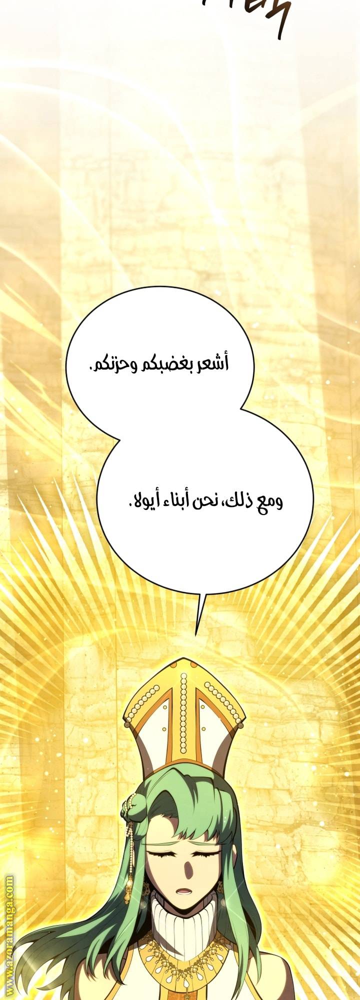الصفحة 72