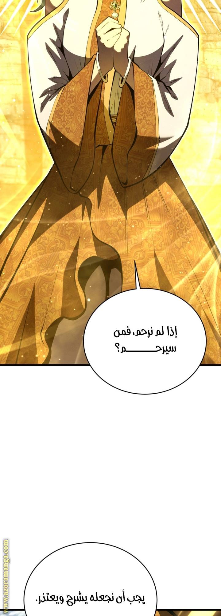 الصفحة 73