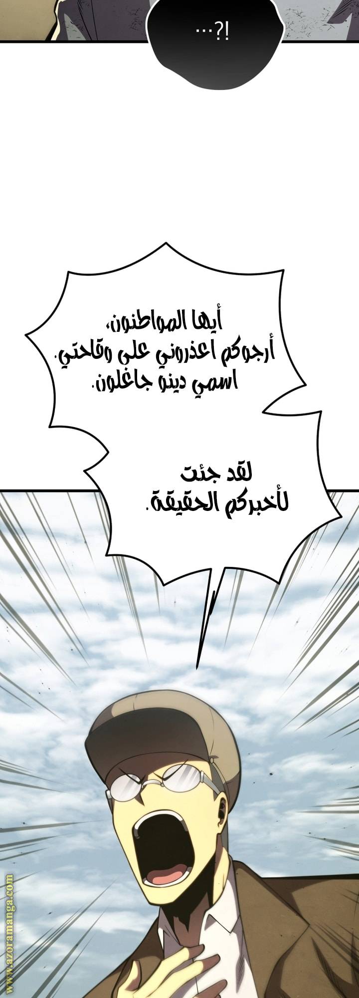 الصفحة 83