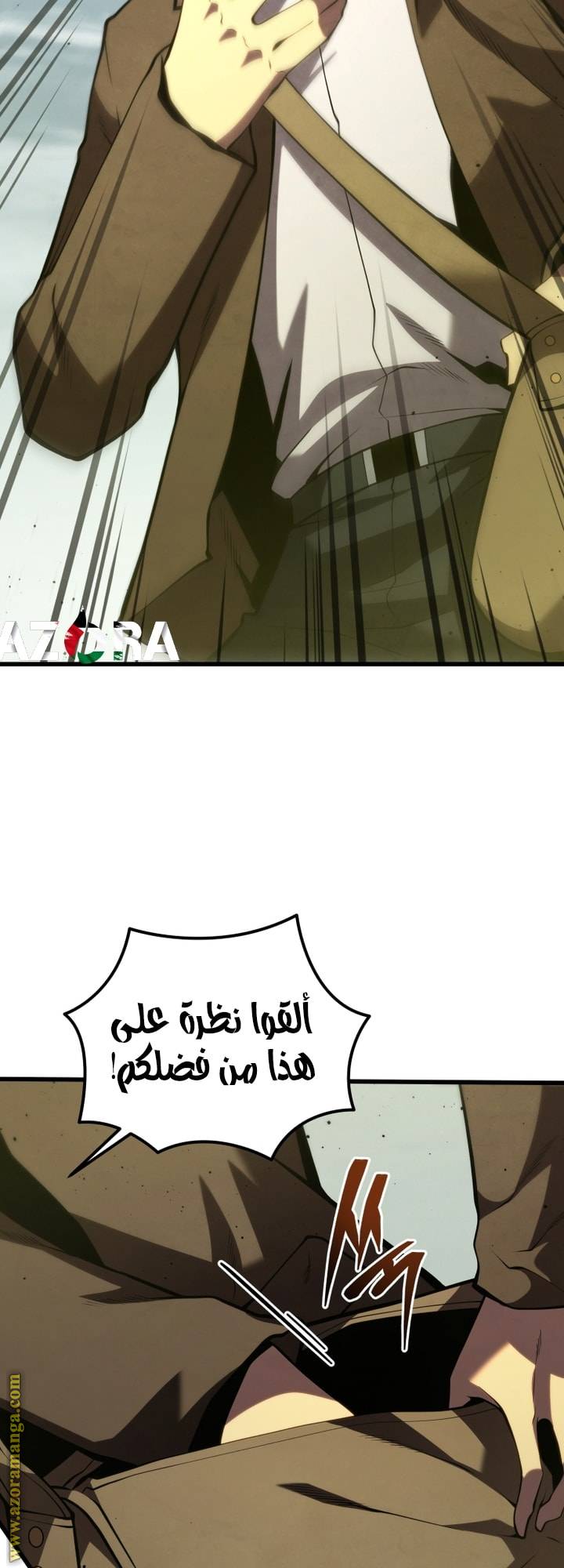 الصفحة 84