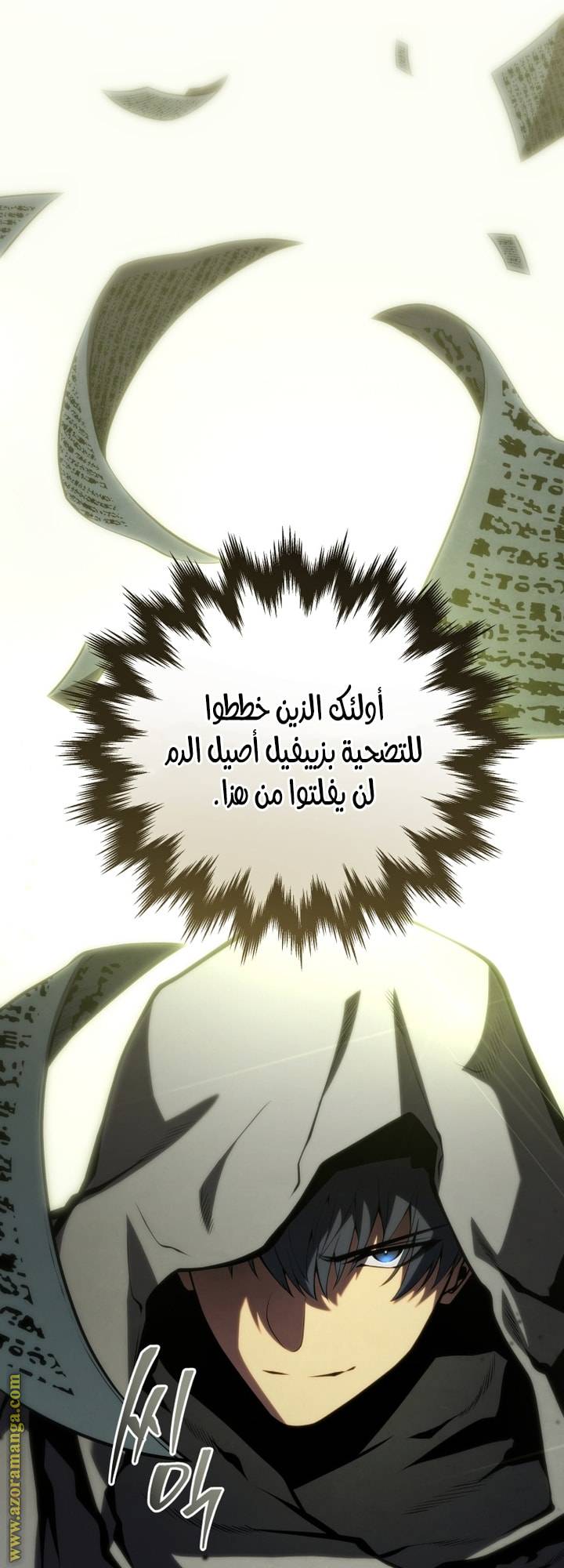 الصفحة 87