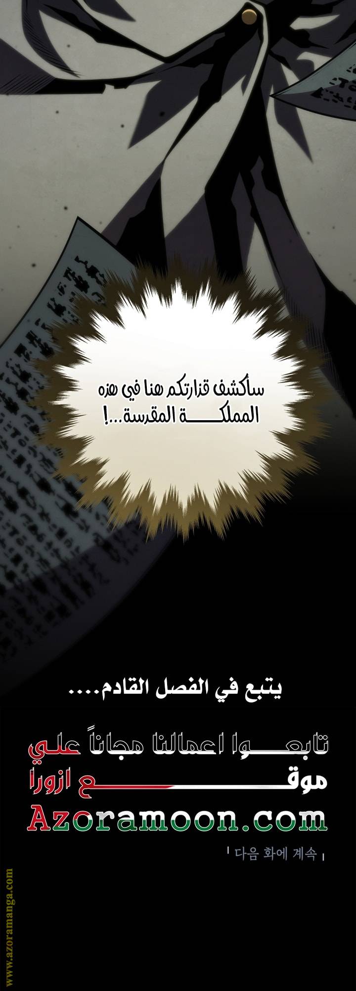 الصفحة 88