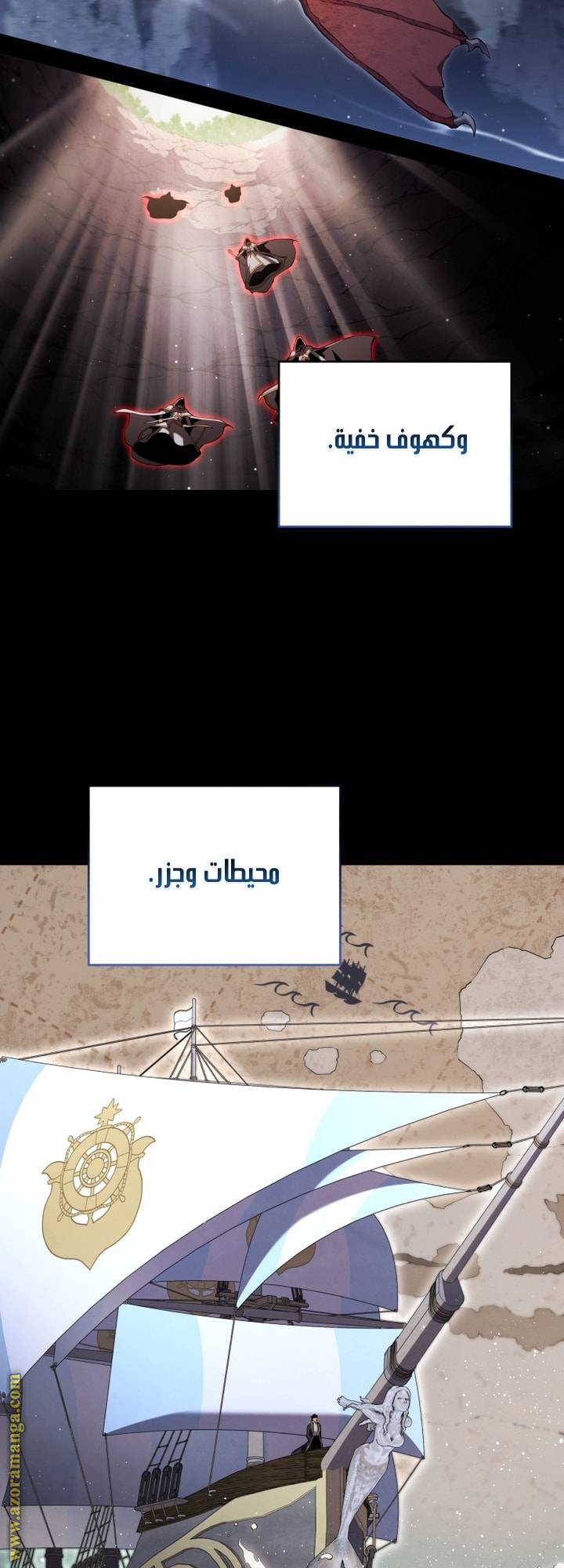 الصفحة 7