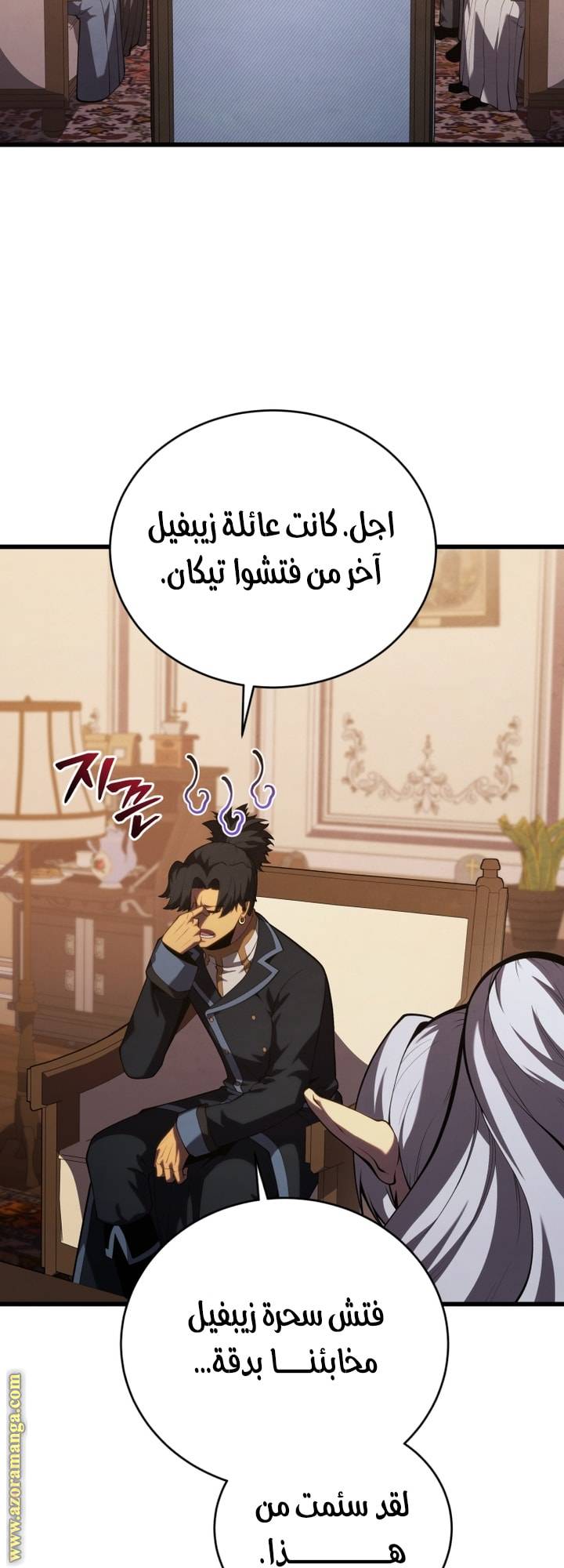 الصفحة 11
