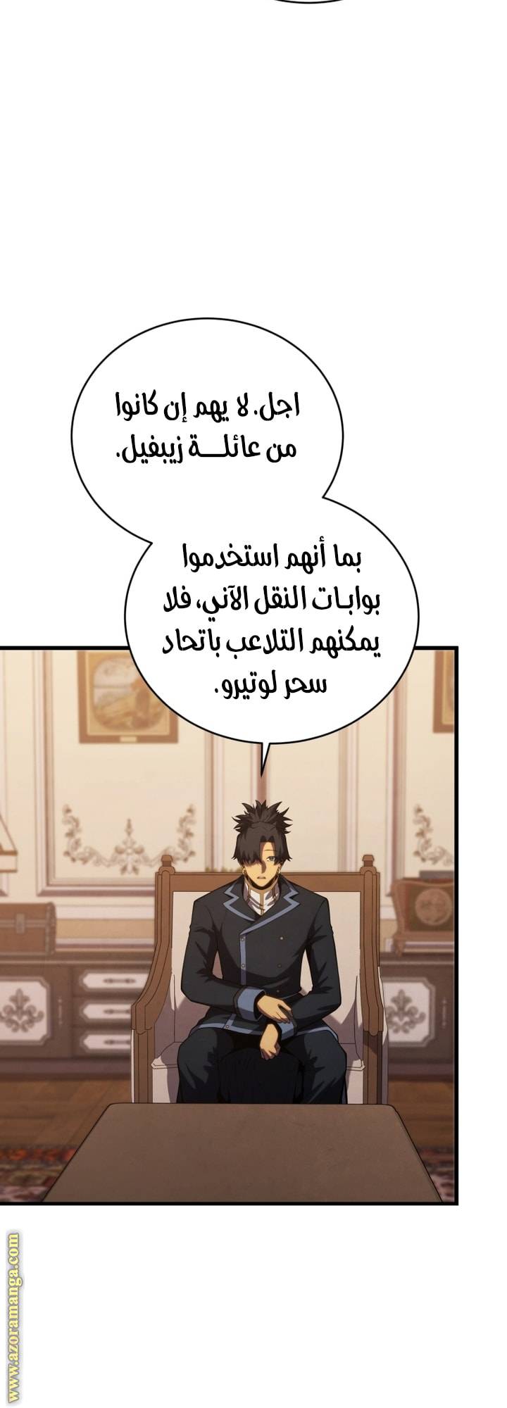 الصفحة 13