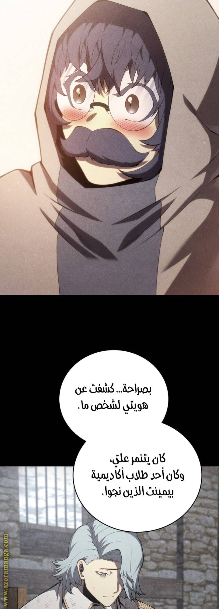 الصفحة 16