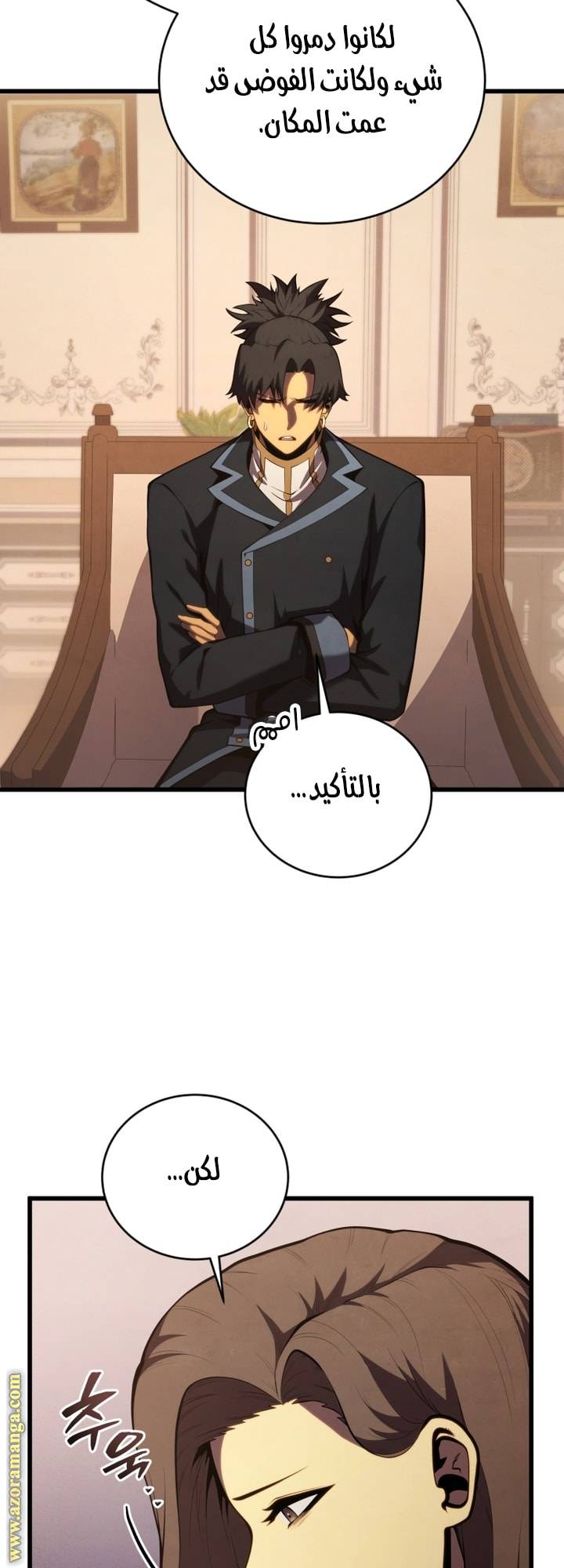 الصفحة 20