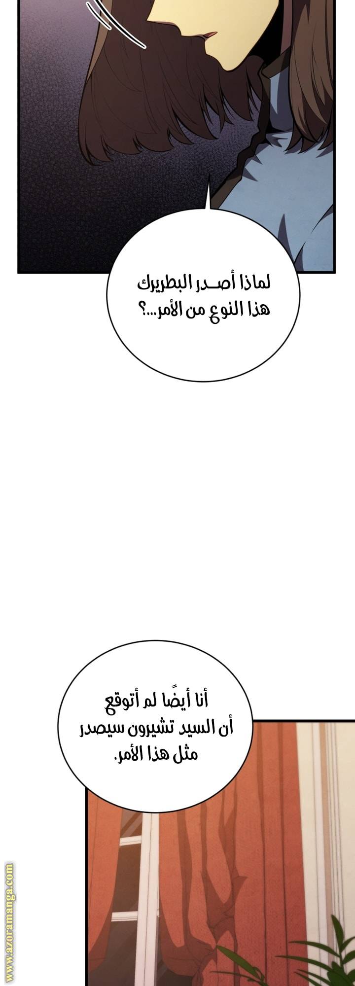 الصفحة 21