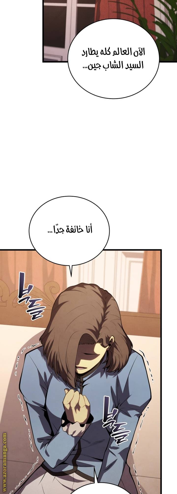 الصفحة 22