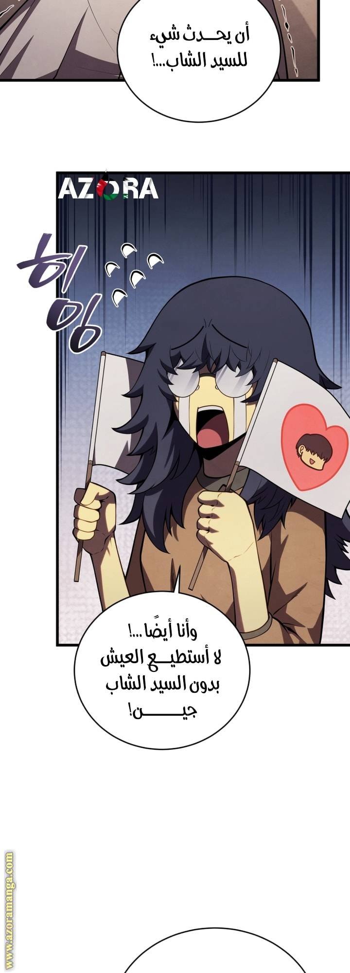 الصفحة 23