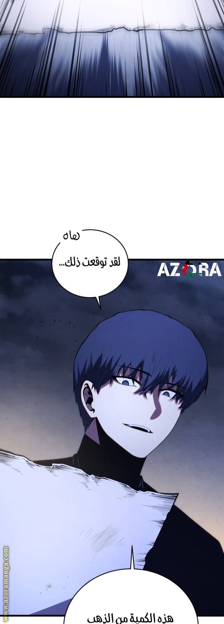 الصفحة 34