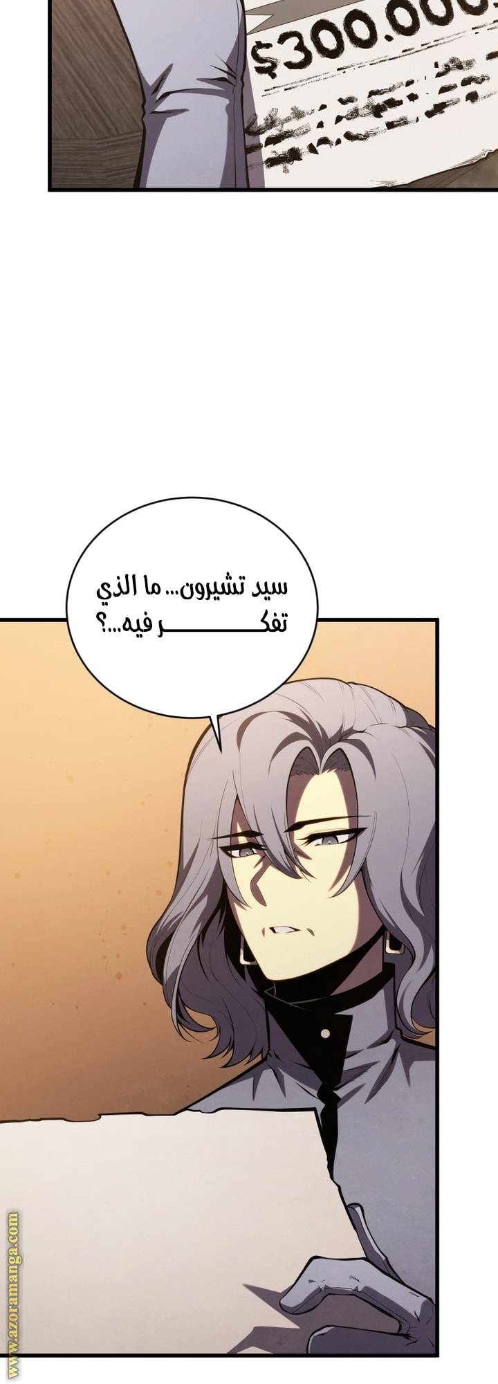 الصفحة 36