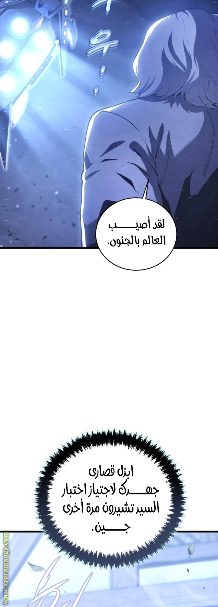 الصفحة 39