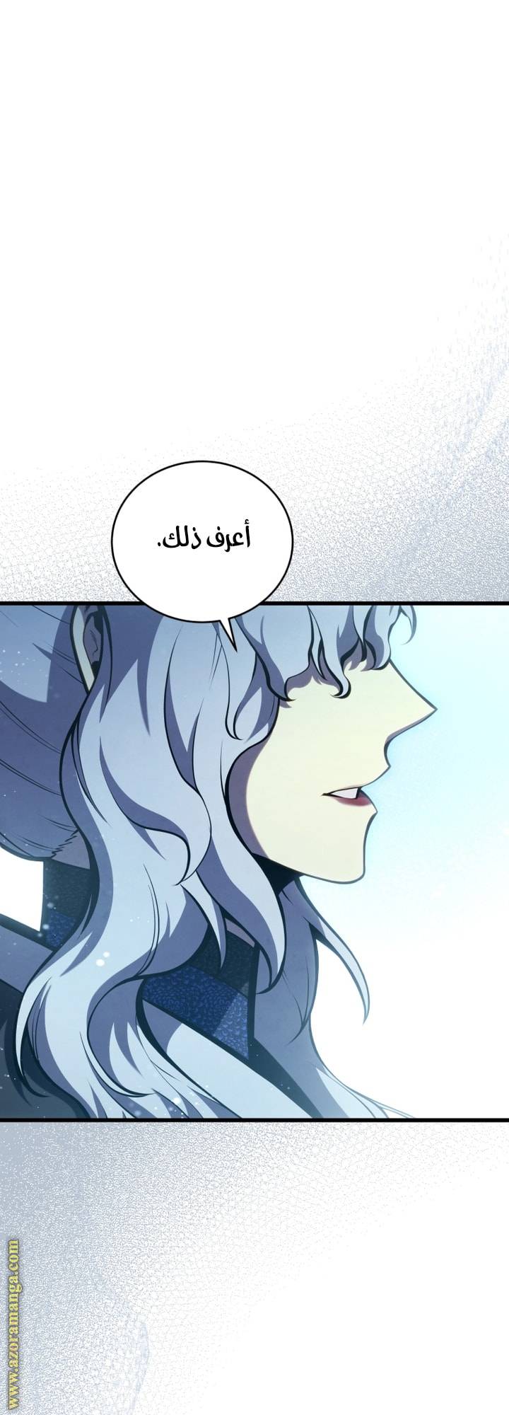 الصفحة 46