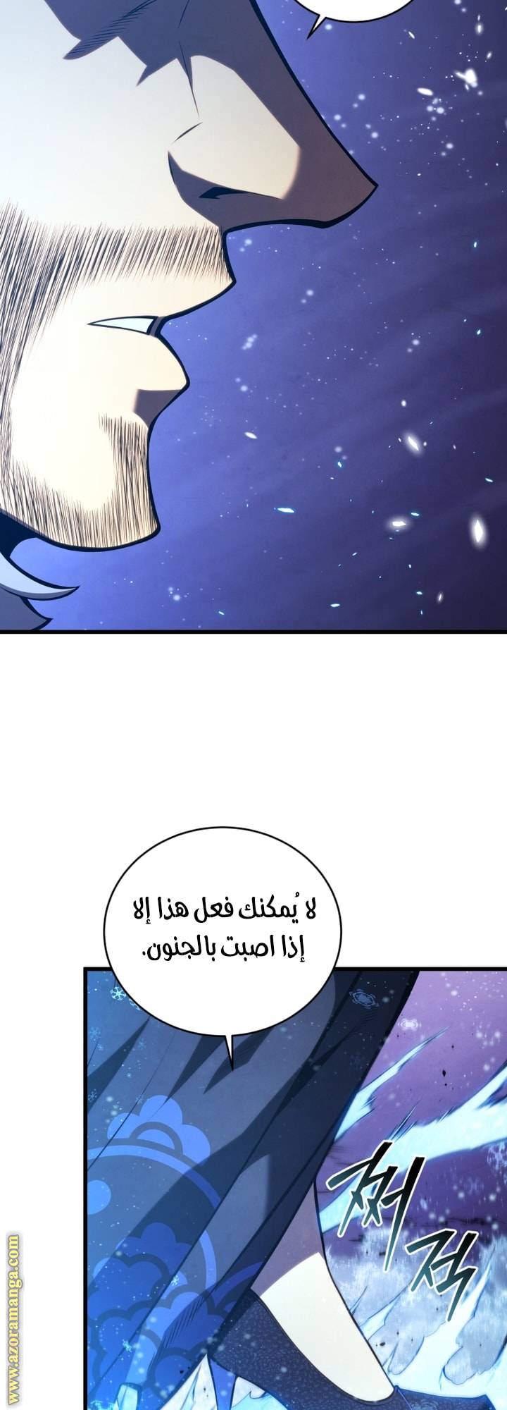 الصفحة 55