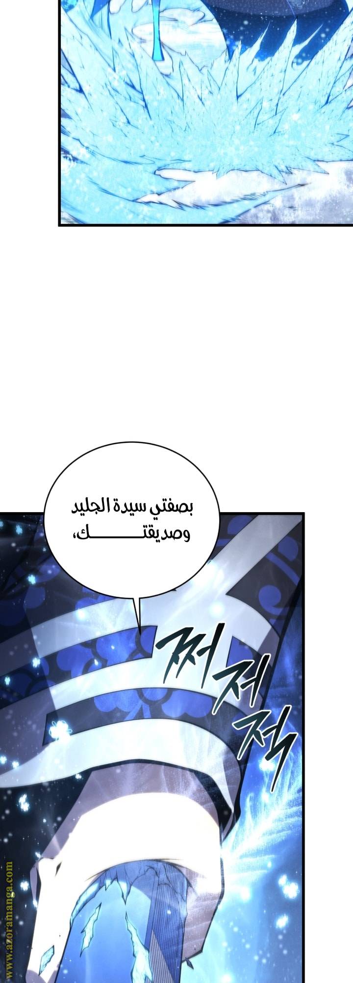 الصفحة 56