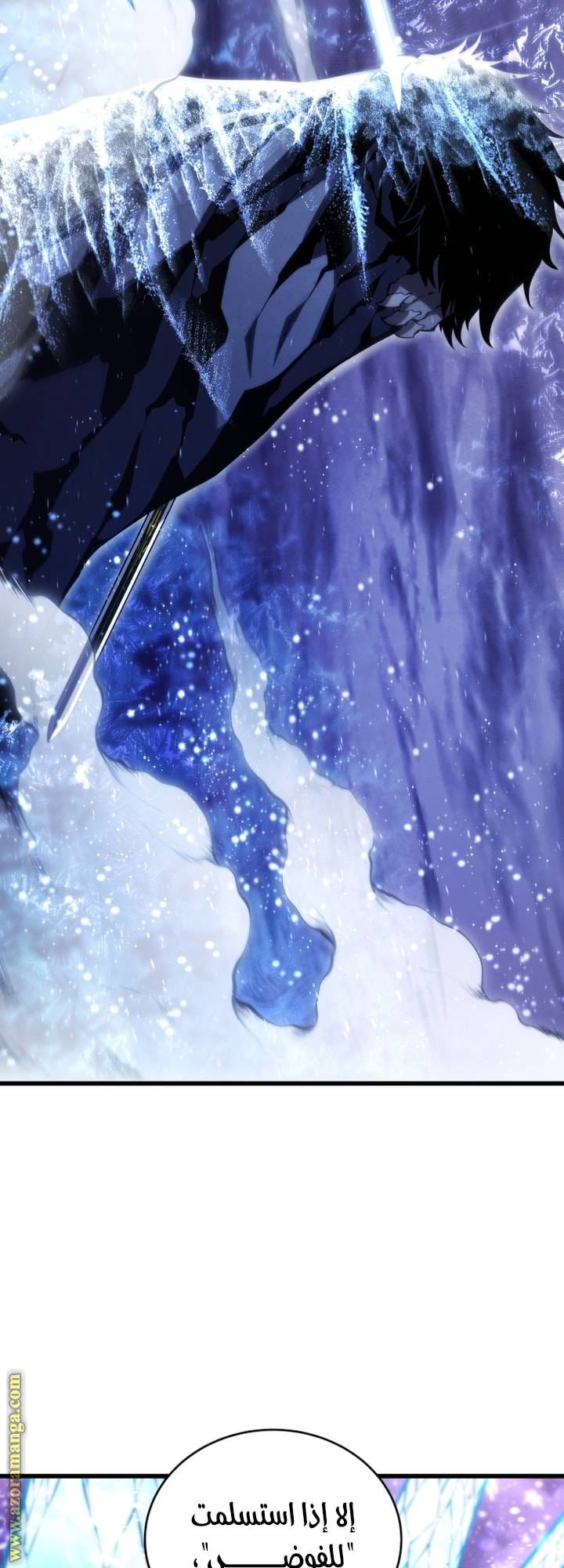 الصفحة 59
