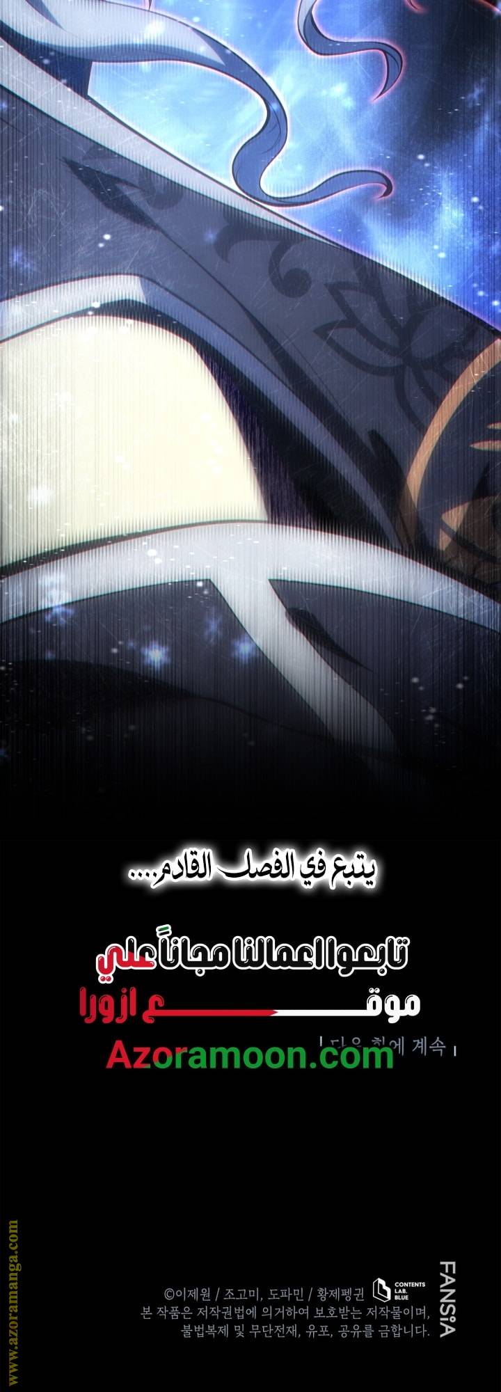 الصفحة 63