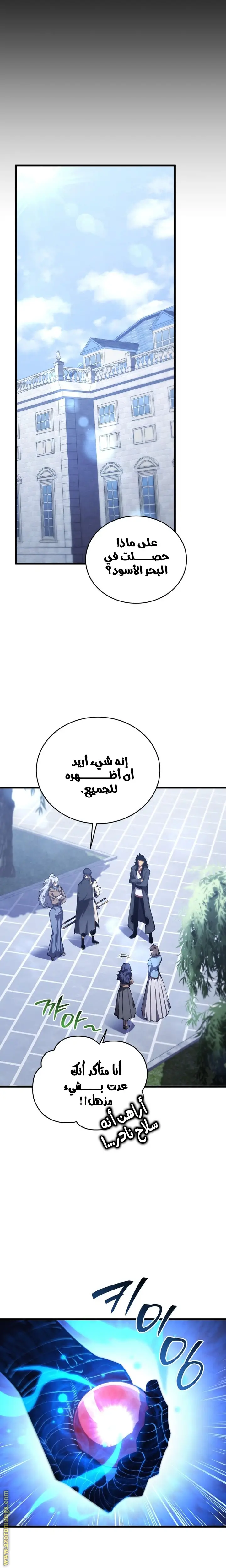 الصفحة 4
