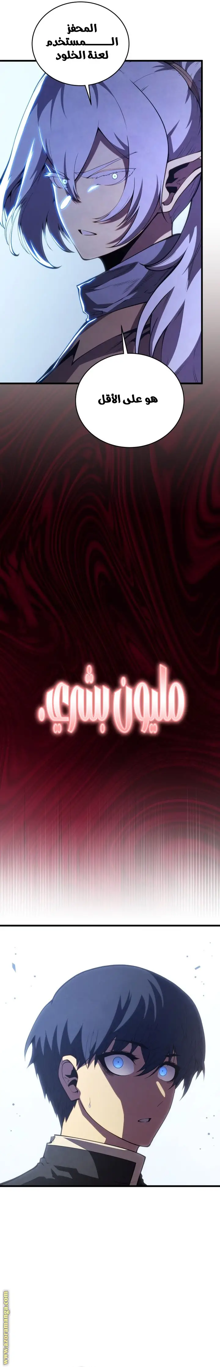 الصفحة 11
