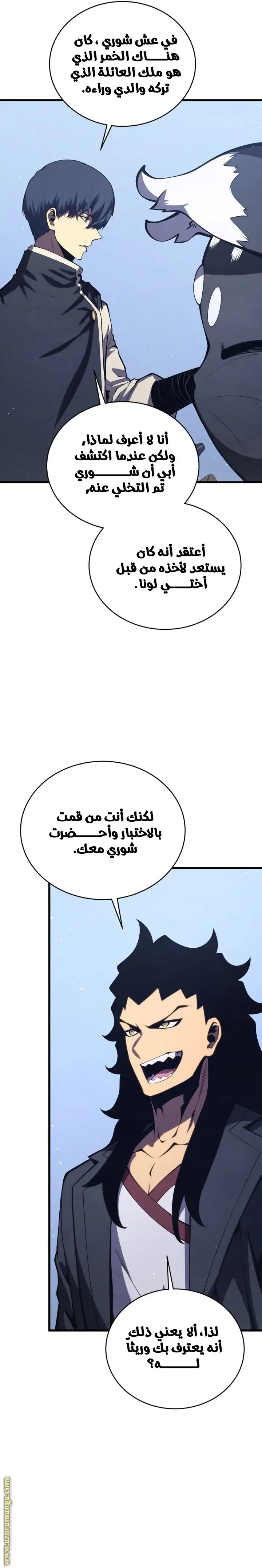 الصفحة 14