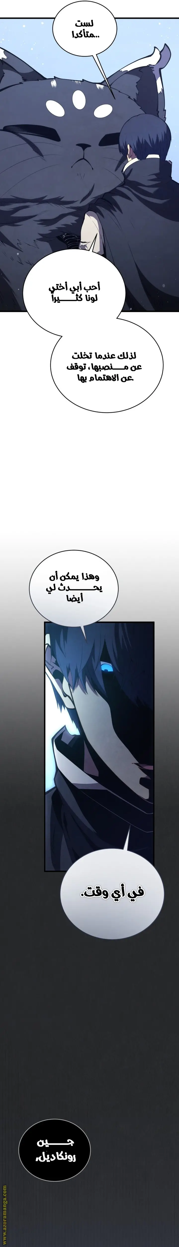 الصفحة 15