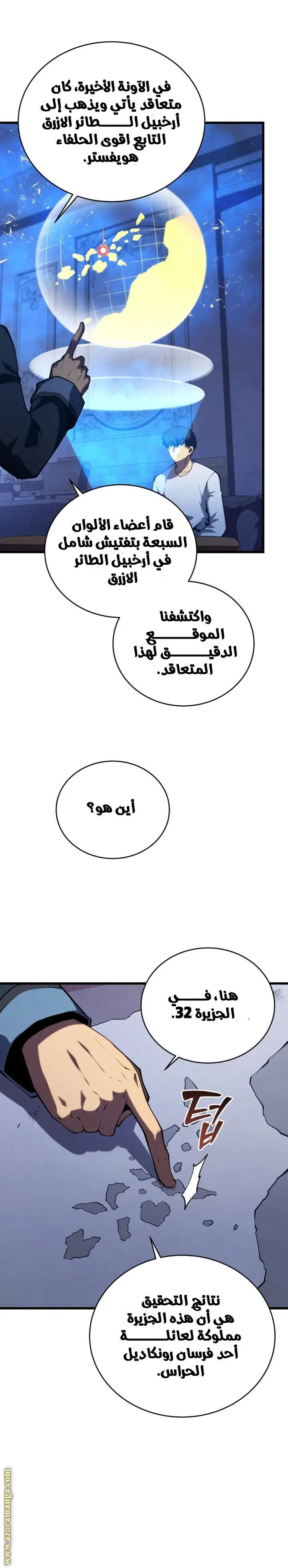 الصفحة 22