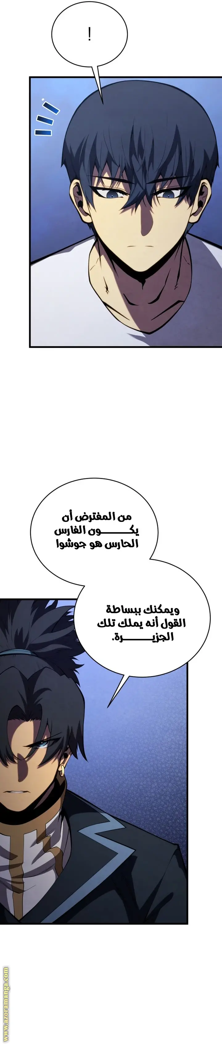 الصفحة 23