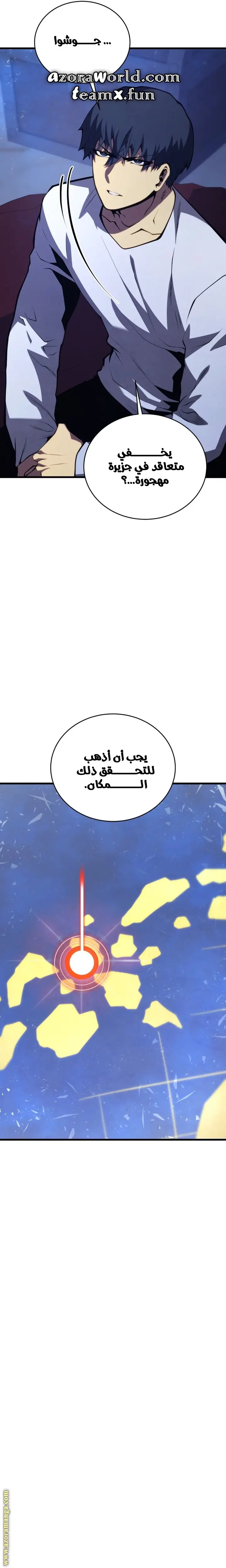 الصفحة 24