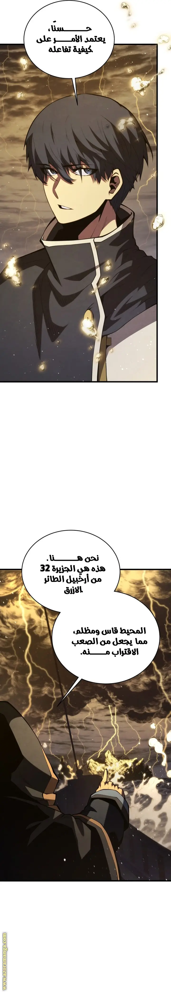 الصفحة 28