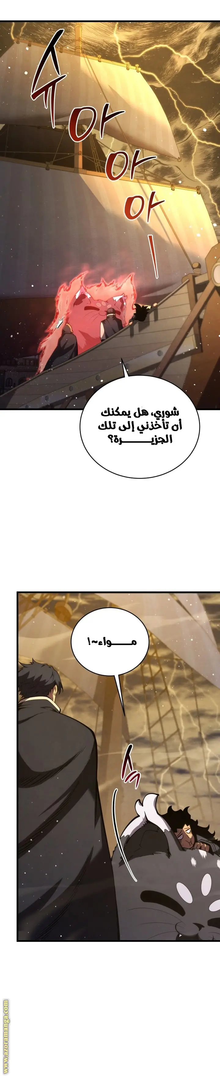 الصفحة 30