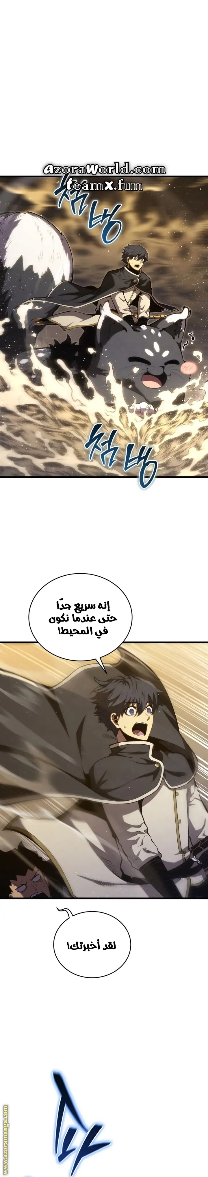 الصفحة 32