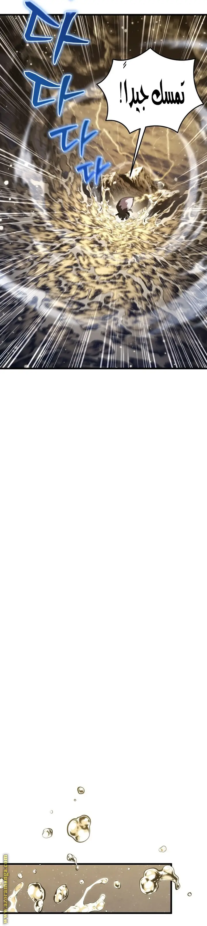 الصفحة 33