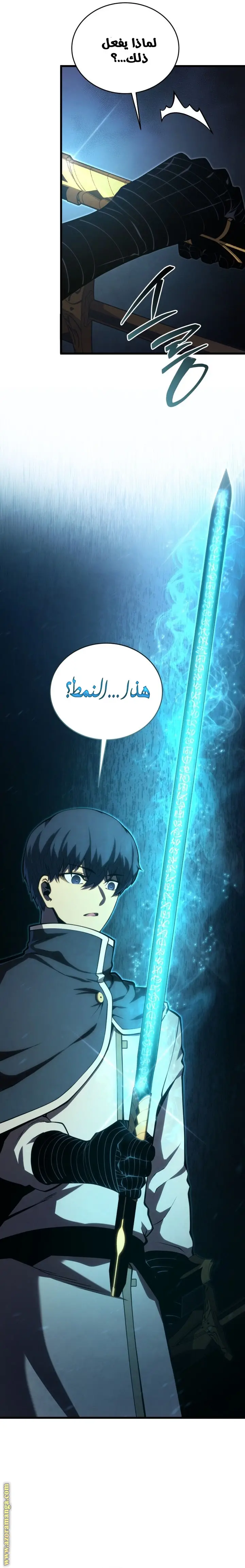 الصفحة 35