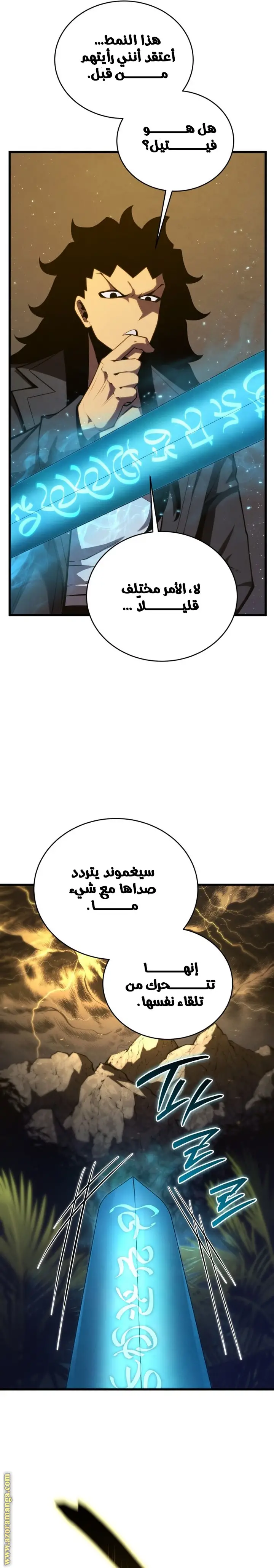 الصفحة 36