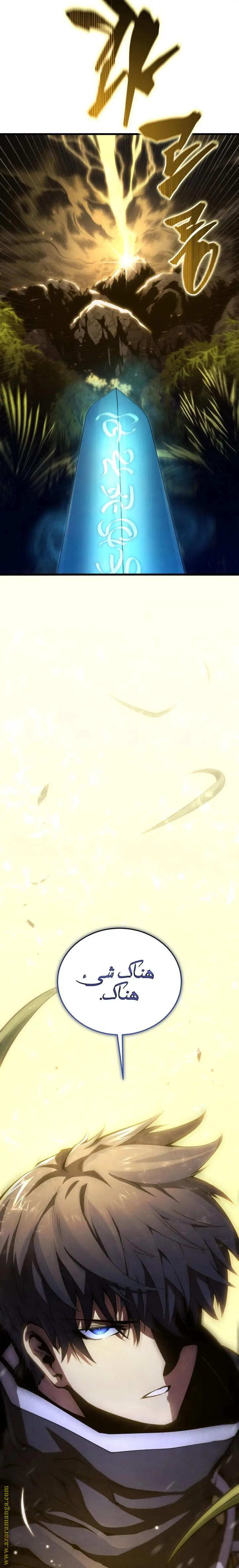 الصفحة 37