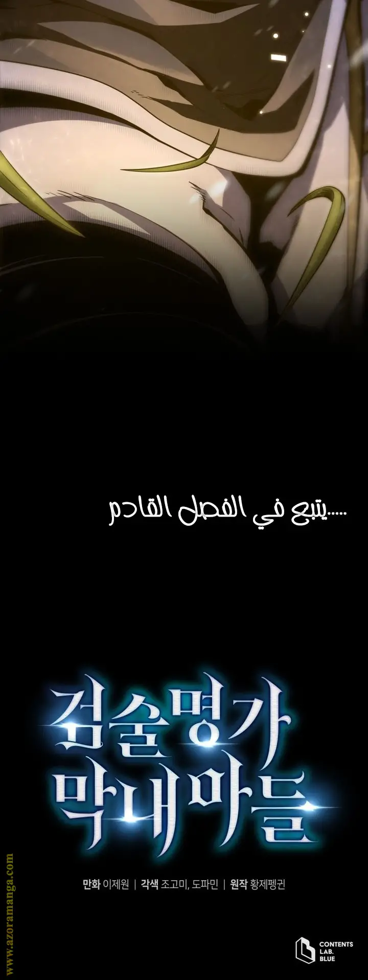 الصفحة 38