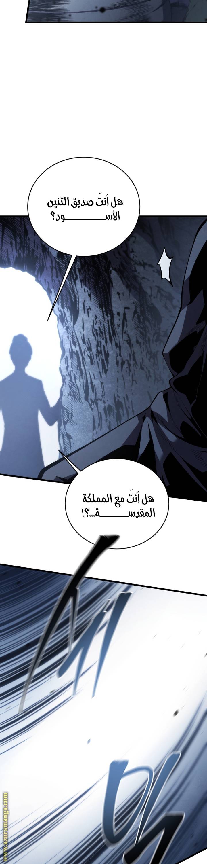 الصفحة 22