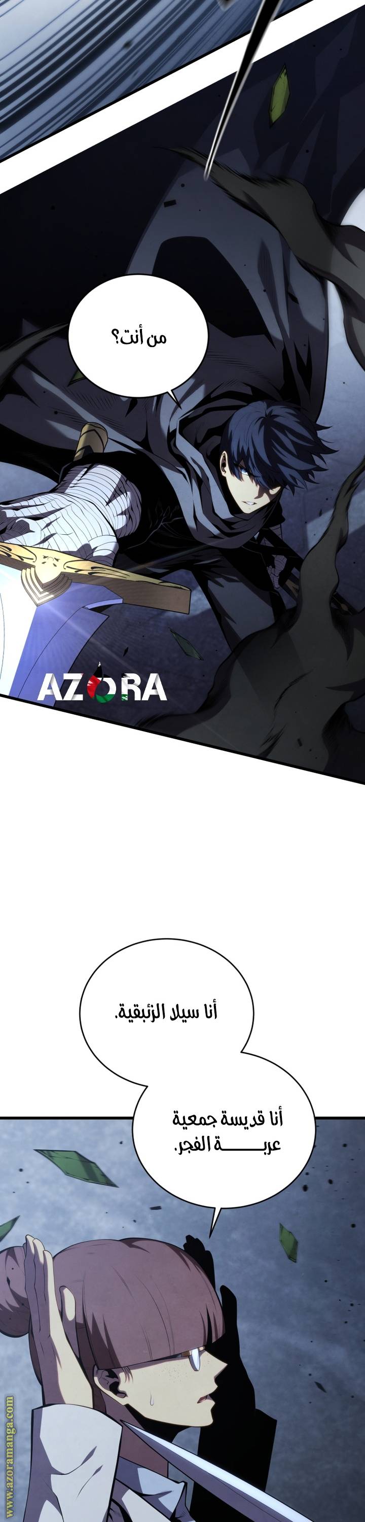 الصفحة 23