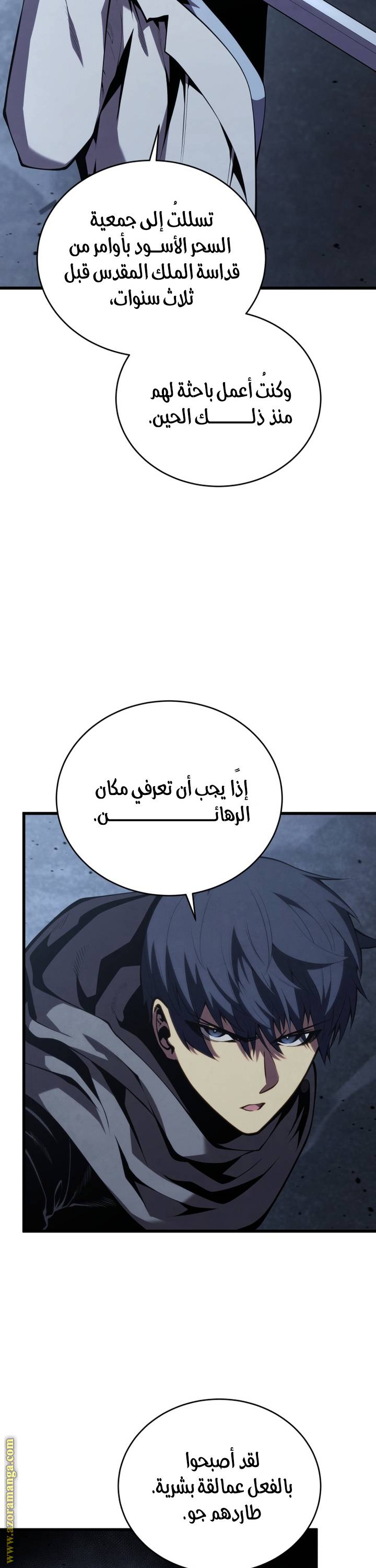 الصفحة 24