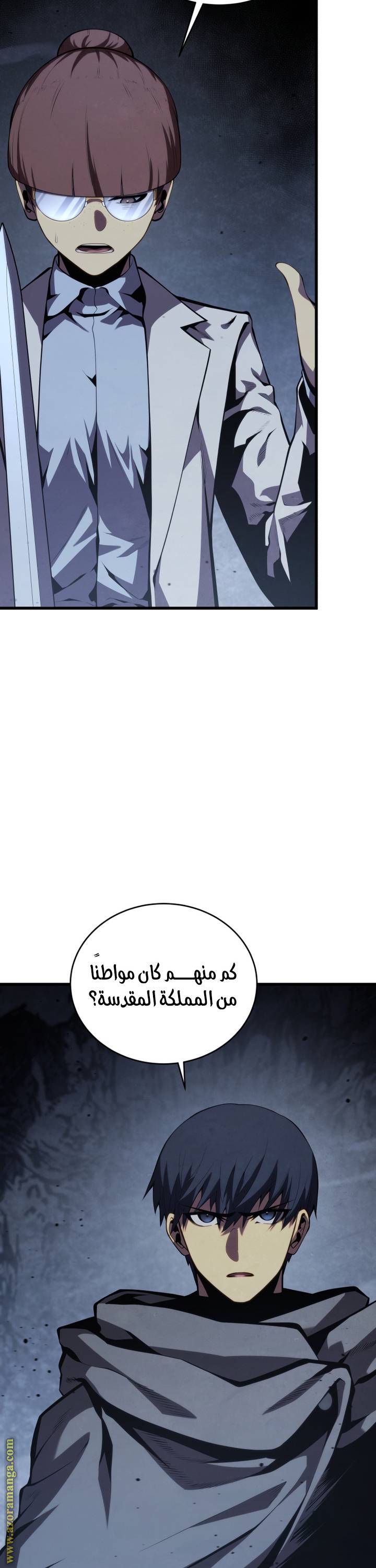 الصفحة 25